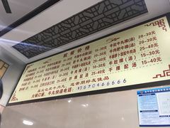 -福合埕牛肉丸(福平路店)