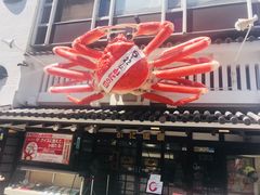 -蟹道乐(道顿堀本店)