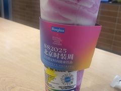 -Blueglass酸奶(华贸购物中心店)