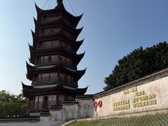 -观潮胜地公园