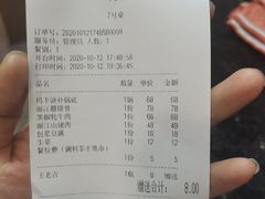 账单-滇藏石锅宴(北门坡古城管理局店)