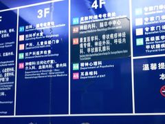 -上海市第十人民医院(总院)