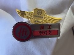 -海底捞火锅(人民广场店)