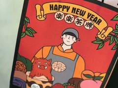 -LELECHA乐乐茶(上海五角场万达广场店)