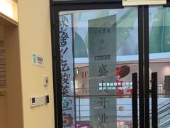 -乐刻瑜伽·普拉提·小瑜荚YogaPod(滨江银泰店)