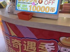 -风云再起游乐汇(北京西单西西友谊店)