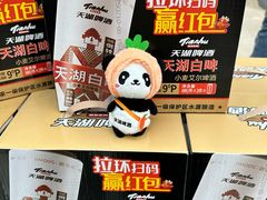 -万达广场(北一路店)