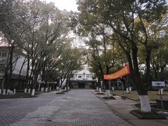 -上海大学(嘉定校区)