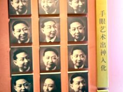 -梅园