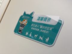 -瑞派康怡24h宠物医院·犬猫医疗中心·微创绝育(瑞景分院)