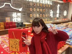 -百饼园(澳门路店)