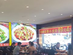 -川流不息·地道川菜·小龙虾(松东路店)