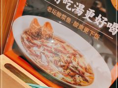 -江渔儿酸菜鱼(曜一城店)