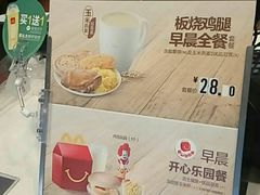 -麦当劳(百联西郊购物中心店)
