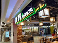 门面-吉野家(南昌铜锣湾店)