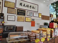 -周大娘牛乳(旧寨古村总店)