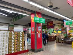 -华润万家(长安路店)