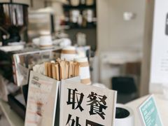 -卖呆儿咖啡(望京店)