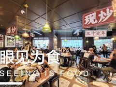 -阿大排档(长春这有山店)