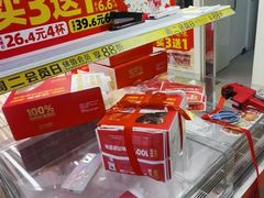 -味多美蛋糕(八大处店)