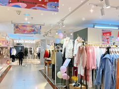 -摩登百货(岗顶店)