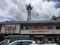 -千泷沟大瀑布旅游区