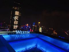 -重庆解放碑威斯汀酒店
