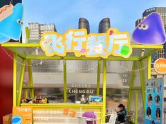 -合景·悠方(成都店)