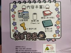 -番茄口袋(上海普陀区环球港店)