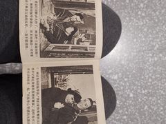 -上海体育博物馆