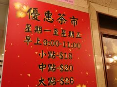 -凤城酒家(渣华道)