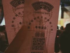 -嘻哈壹笑堂相声茶馆(大儒巷店)