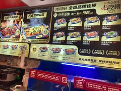 -集草轩·重庆麻辣烤鱼(西湖道店)