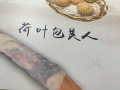 -阊门姚记豆浆(旧学前直营店)