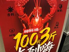 -盒马鲜生(顺义店)