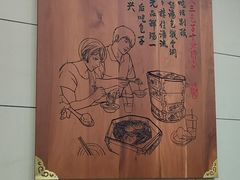 -西安贾三灌汤包·回坊小吃·清真炒菜(北院门总店)