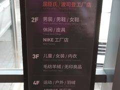 -上品折扣(回龙观店)