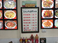 -牛庄高晓山风味馅饼城(海城店)