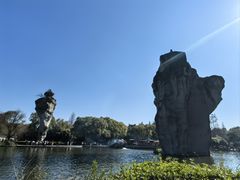 -柯岩风景区