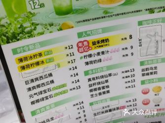 益禾堂超级好喝的“杨枝甘露”，性价比超高 浓浓的奶香