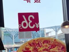 -必胜客(尹山湖歌林公园店)