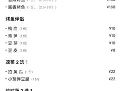 -情满四合院·小酒馆(后现代城店)