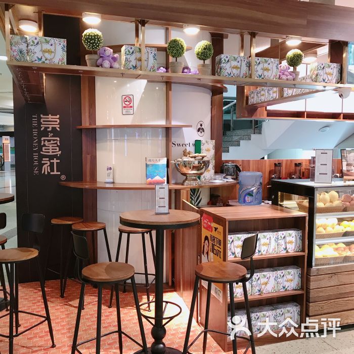 崇蜜社(正佳广场店)图片 - 第2张