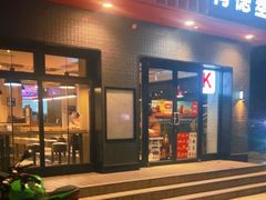 -肯德基(杭州和平饭店)