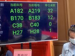-寻味顺德·珍之宝酒楼(银钻店)