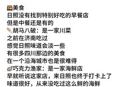 -巧克力渔家.小船海鲜胶东菜(万平口店)