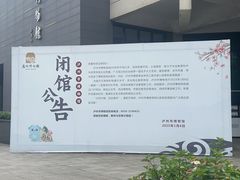 -泸州老窖景区