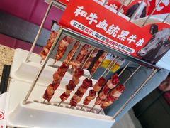 -丰茂烤串(钦州北路店)