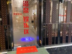 -东方之珠洗浴休闲广场(南开店)
