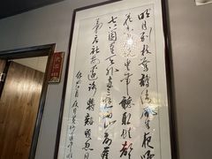 -闽公馆·客家私房菜·商务宴请·包厢(杏林橡树湾店)